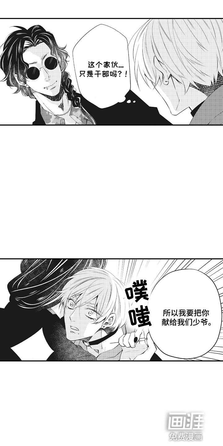 第19话18