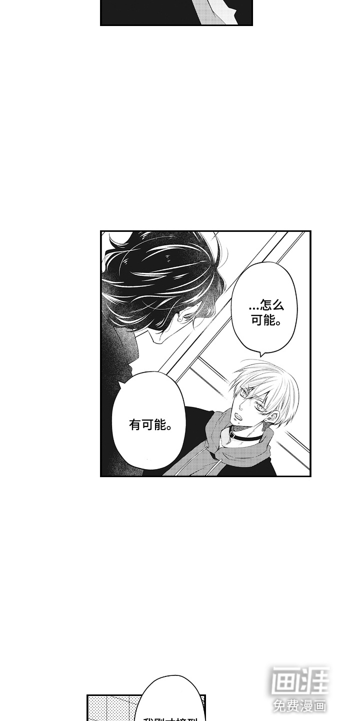 第19话14
