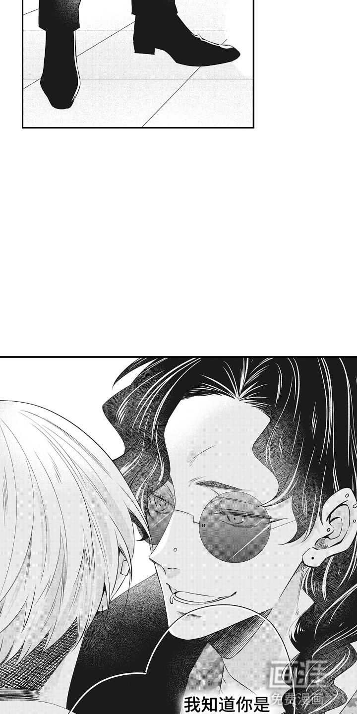 第19话9