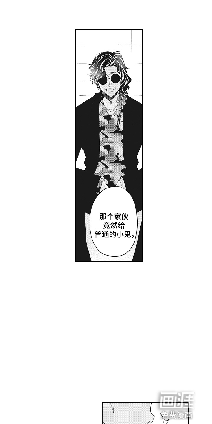 第19话12