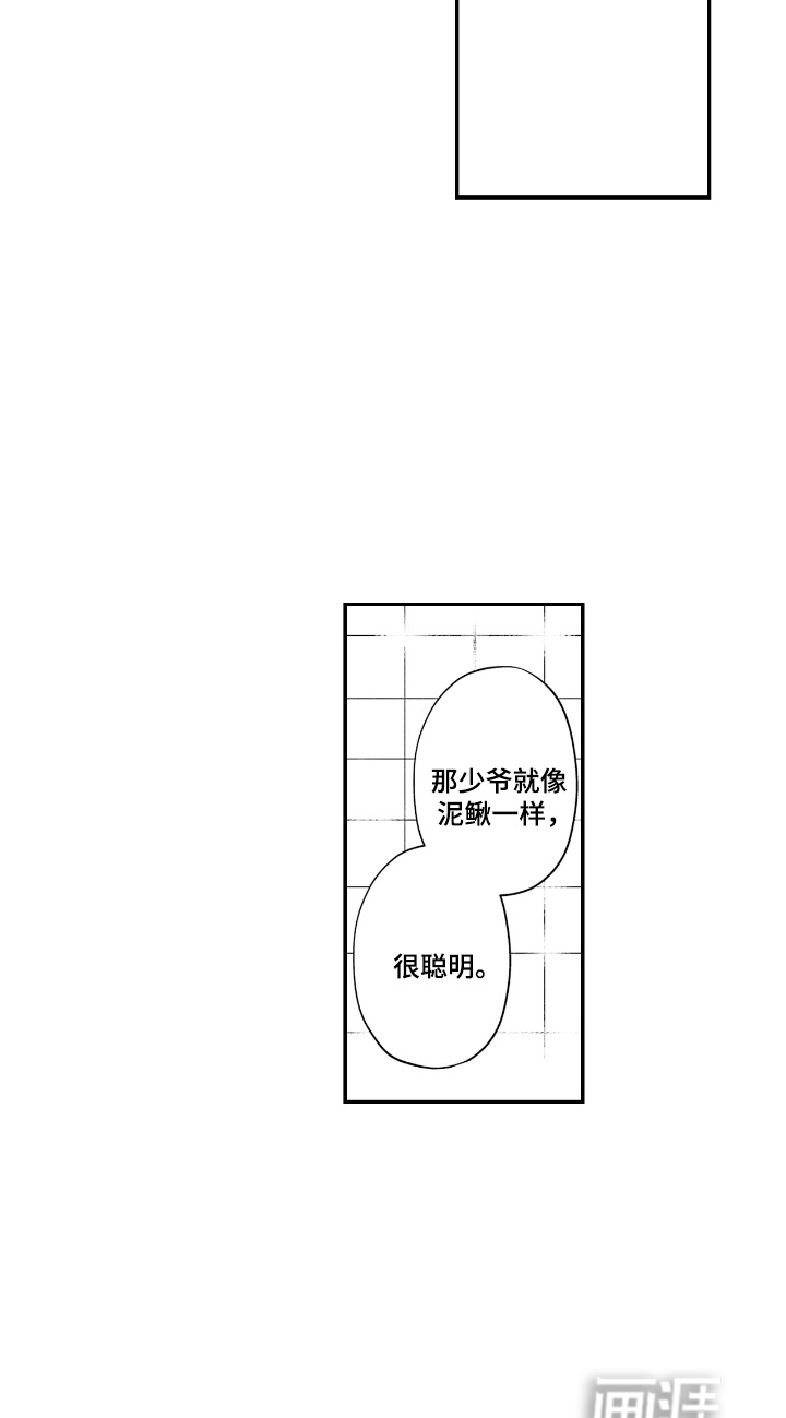 第19话11