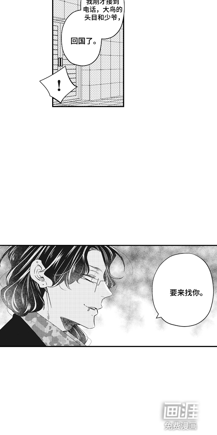 第19话15