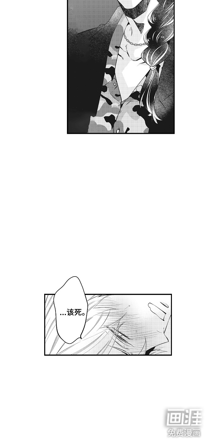 第19话22