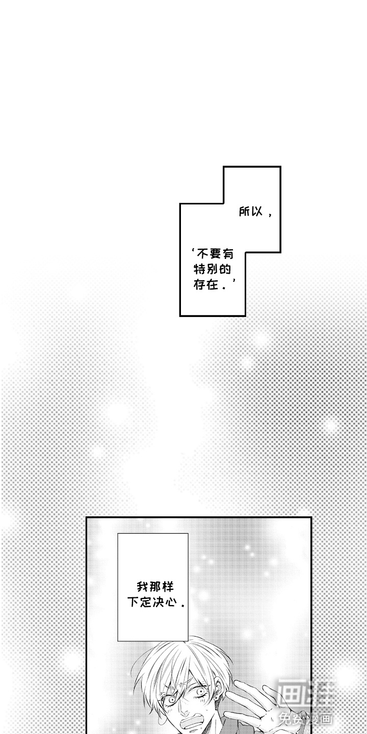 第19话4