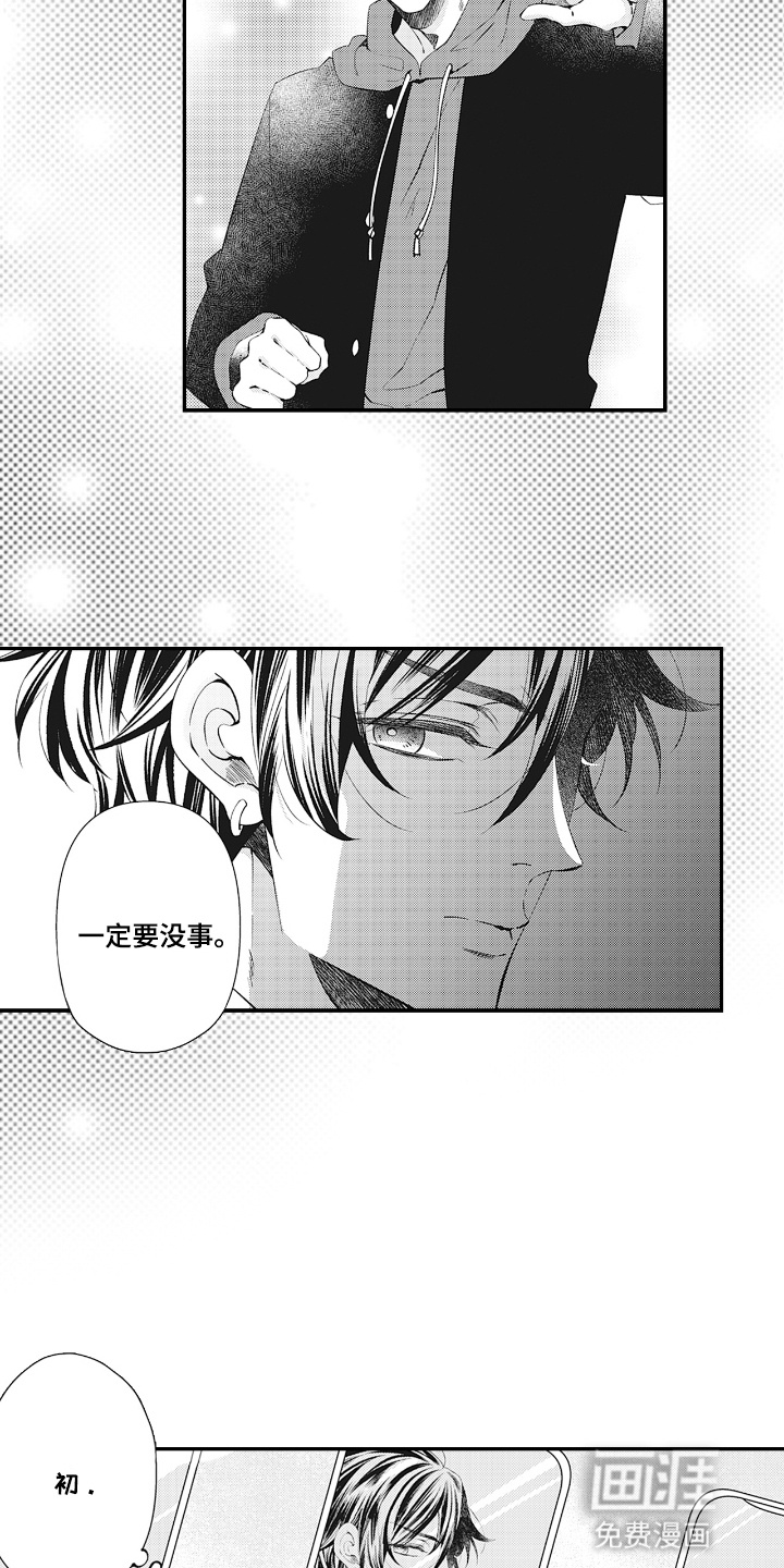 第19话5