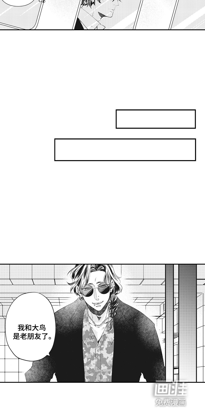 第19话6