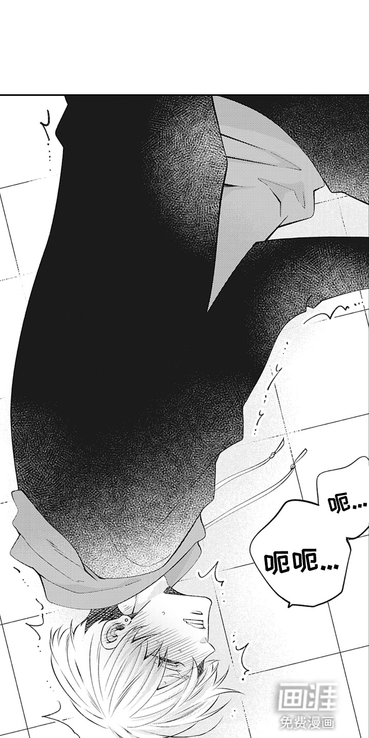 第19话23