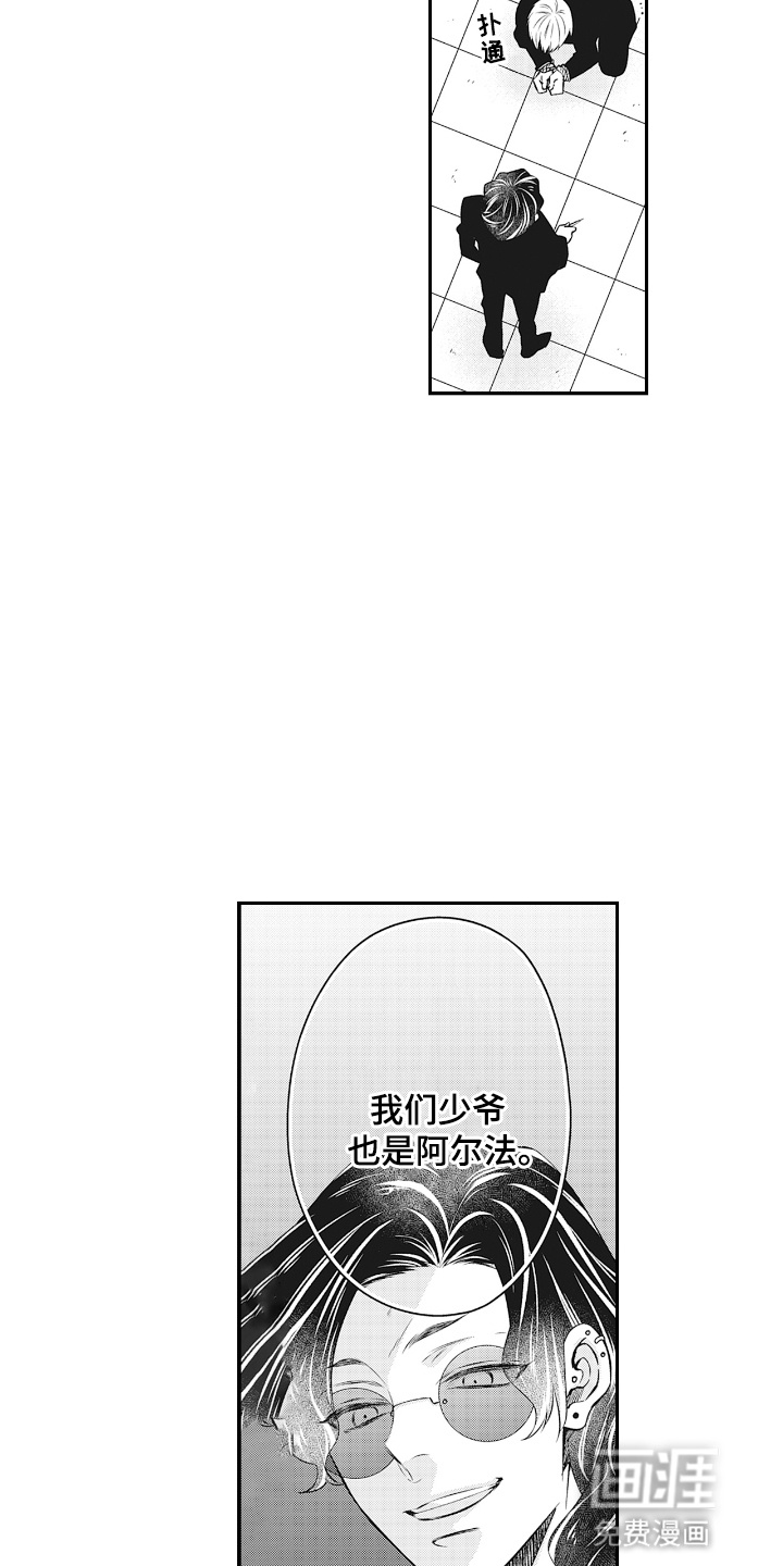 第19话21