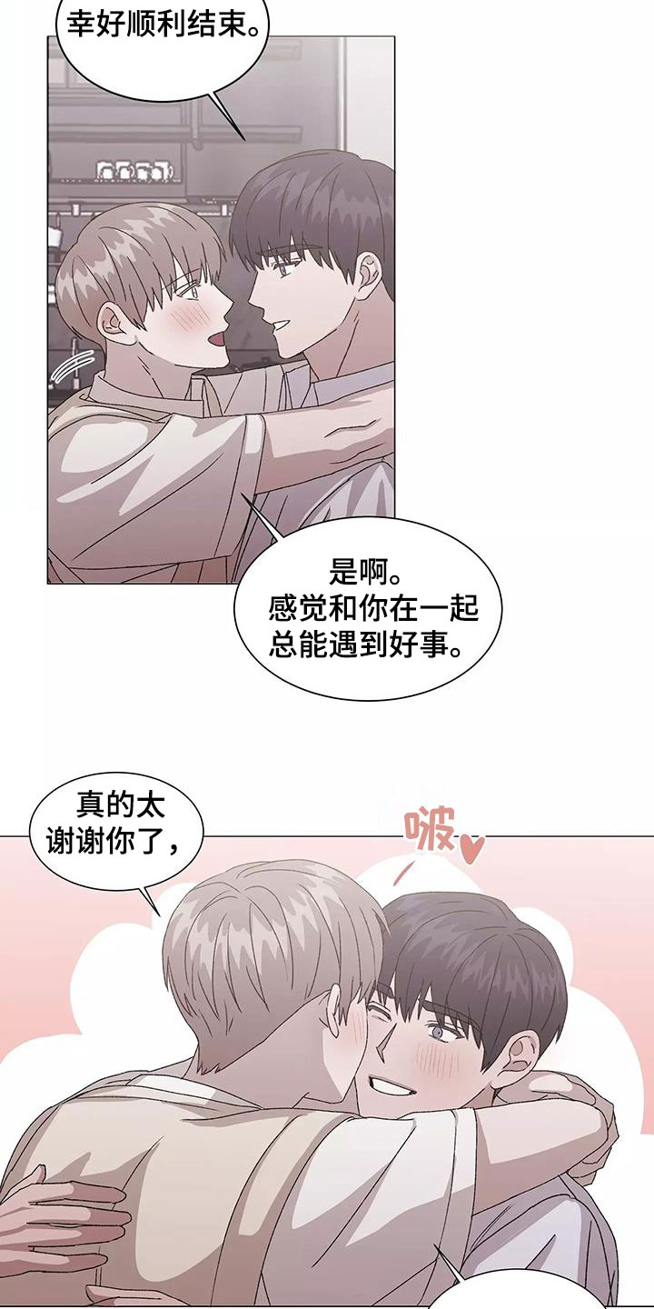 第48话11