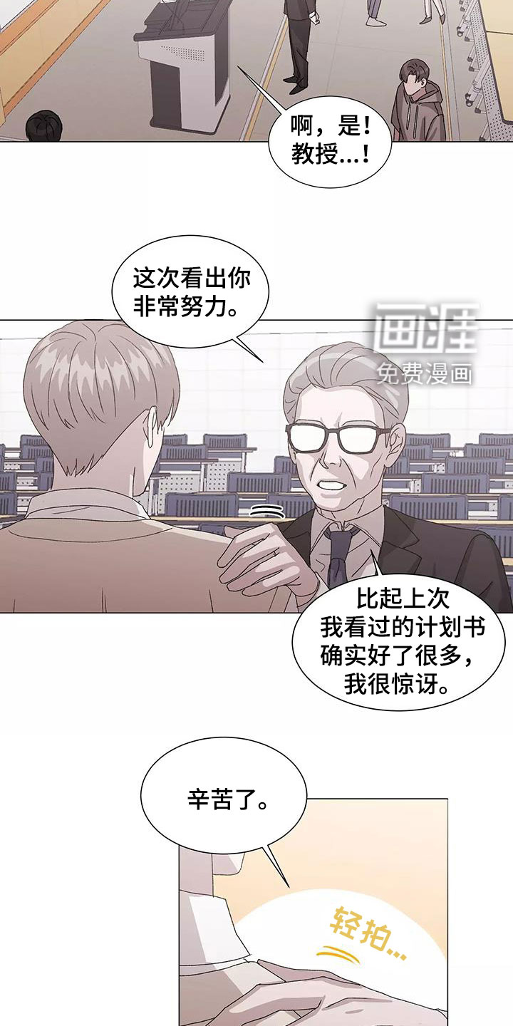 第48话8