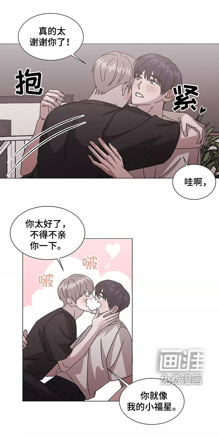 第48话0