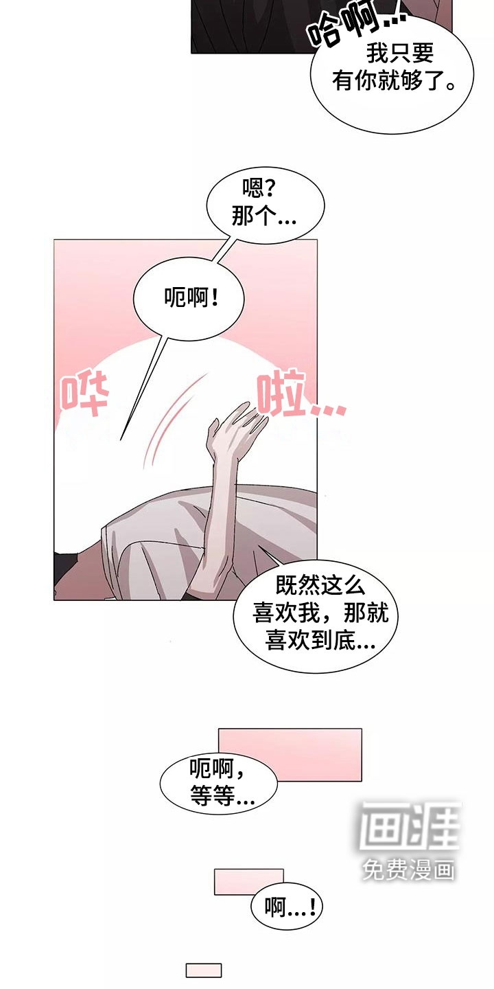 第48话5