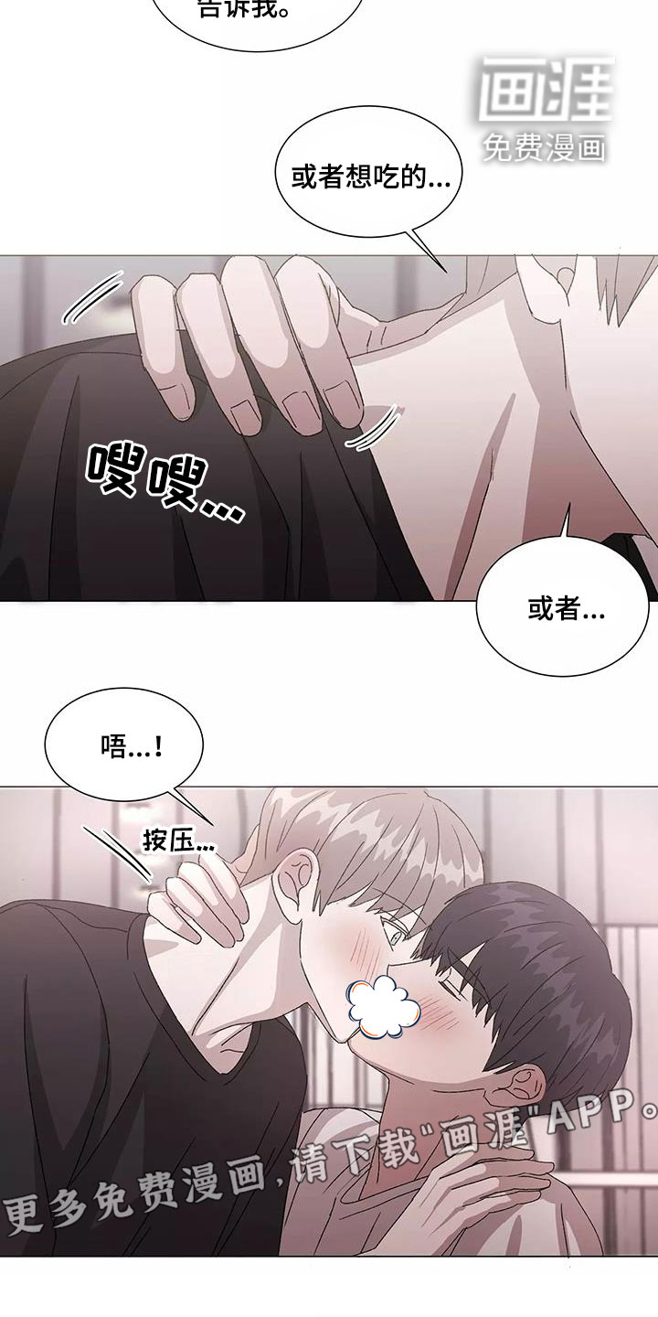 第48话2