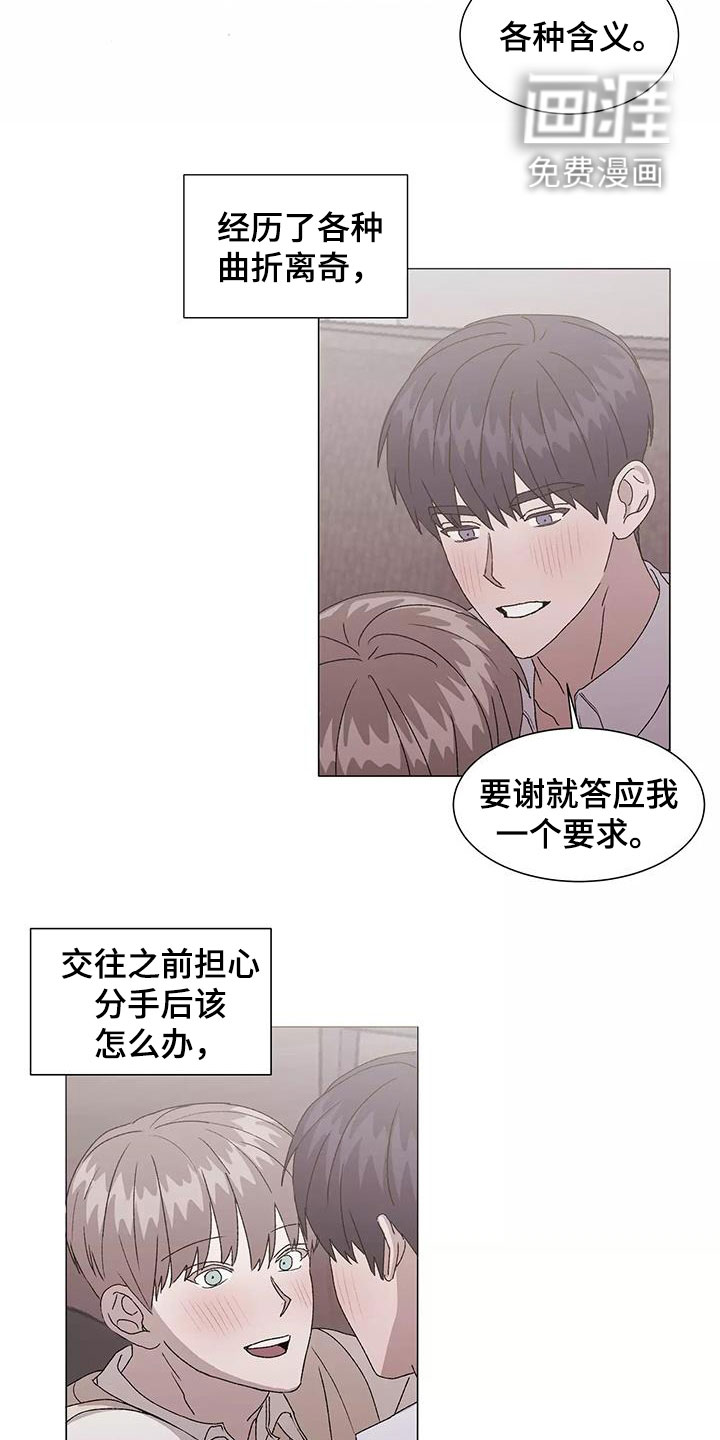 第48话12
