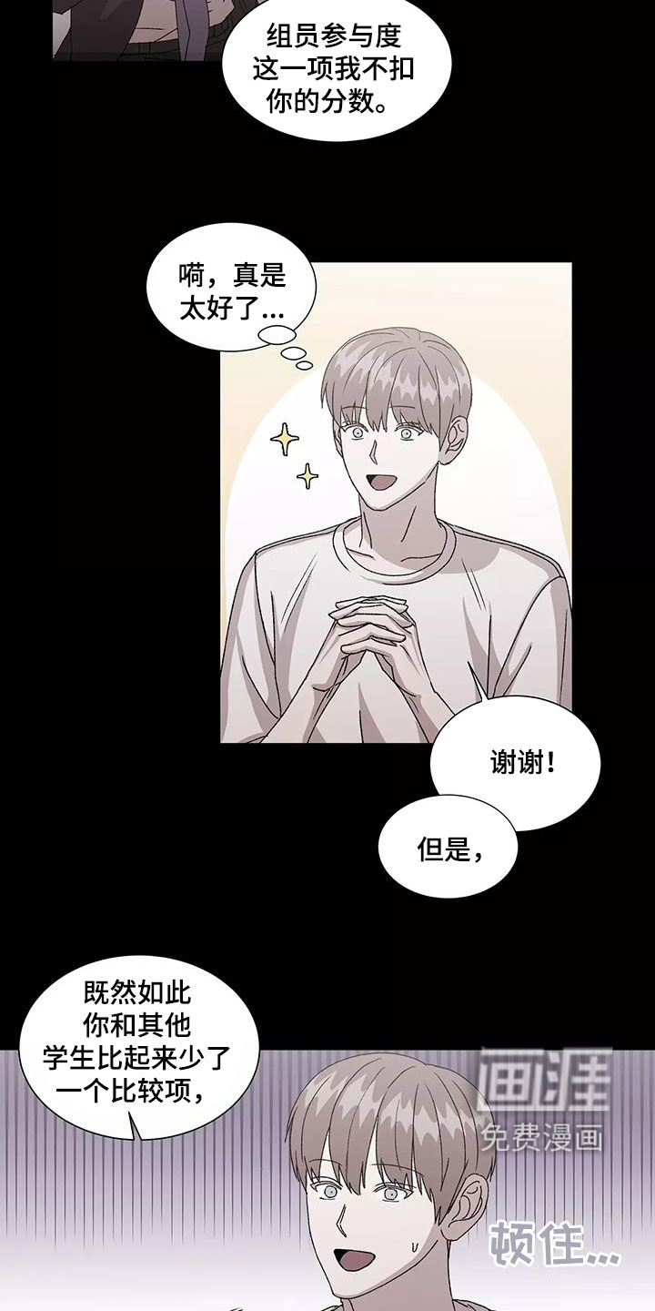 第47话5