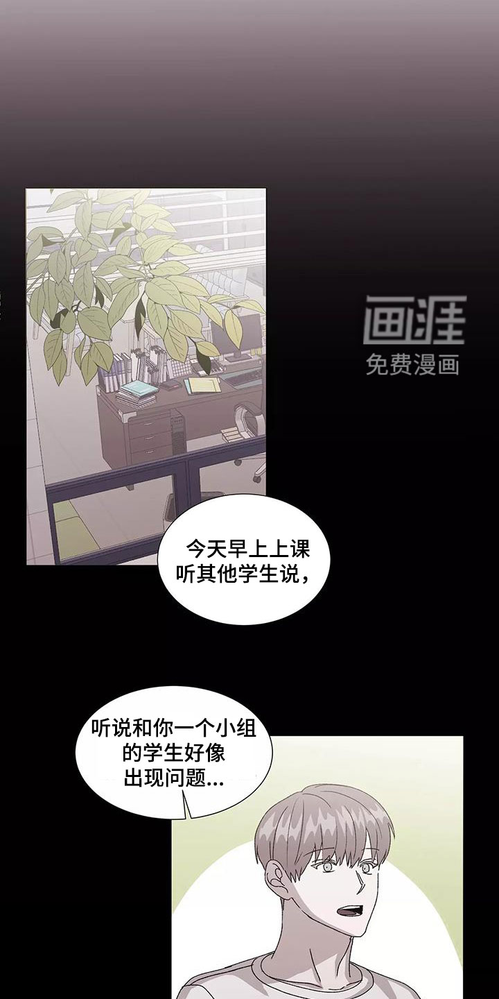 第47话3