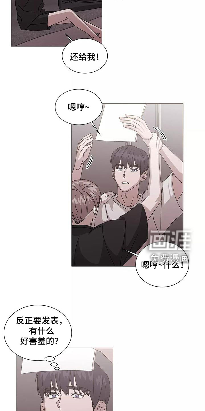 第47话9