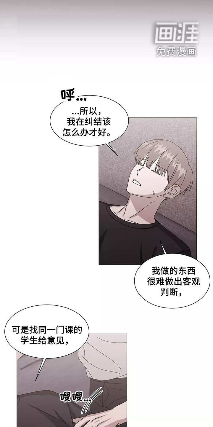 第47话7