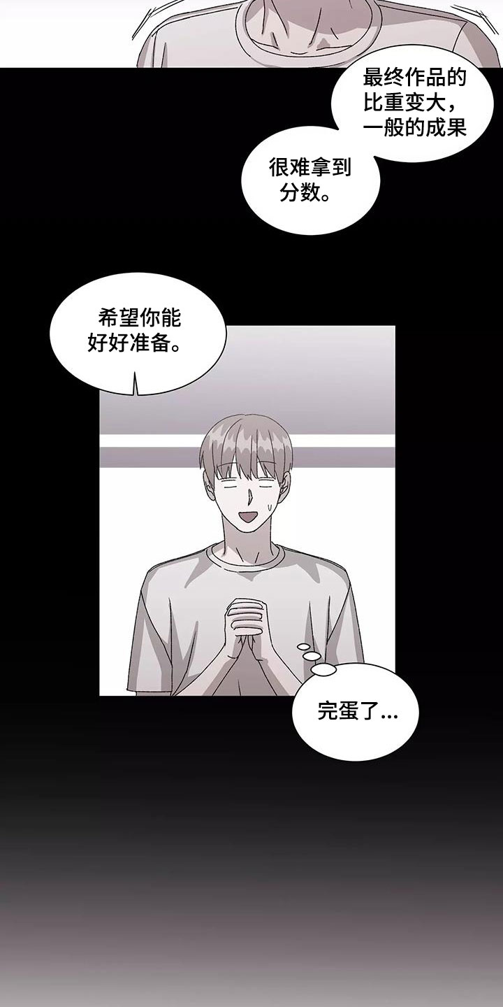 第47话6