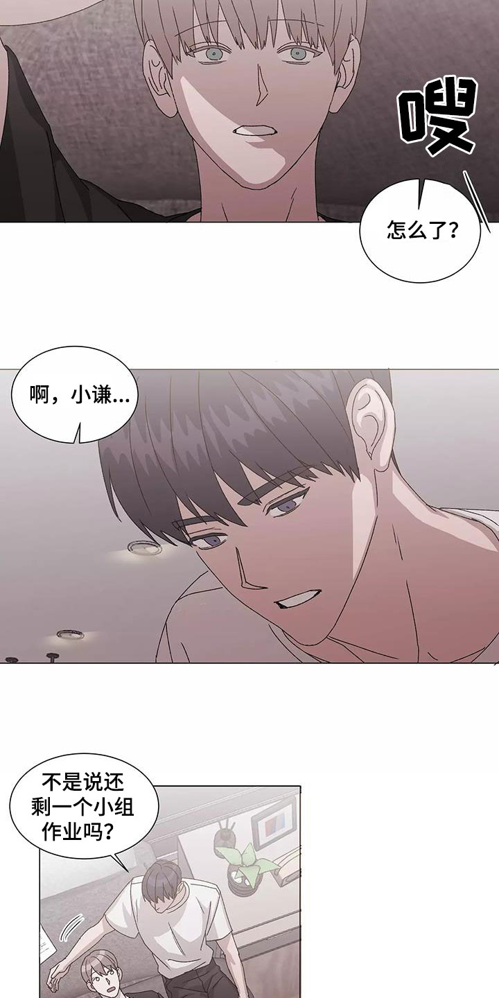 第47话1