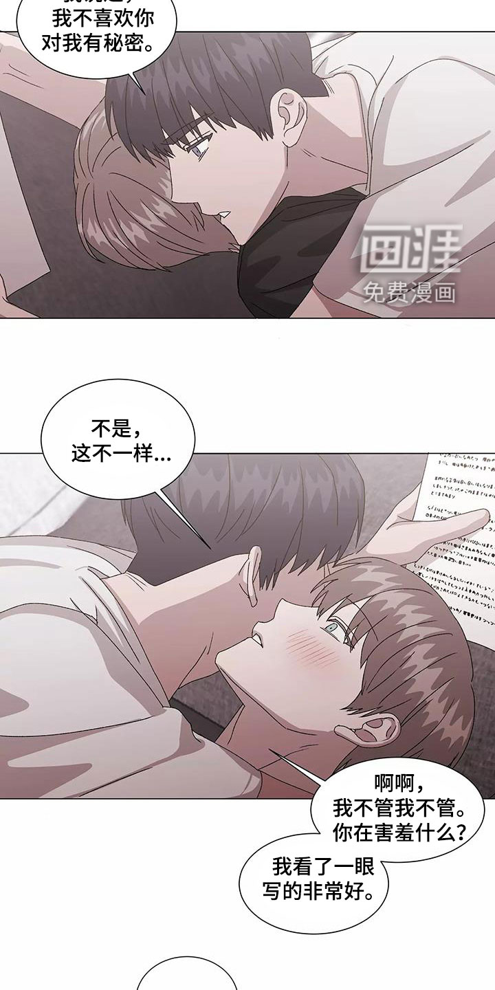第47话13