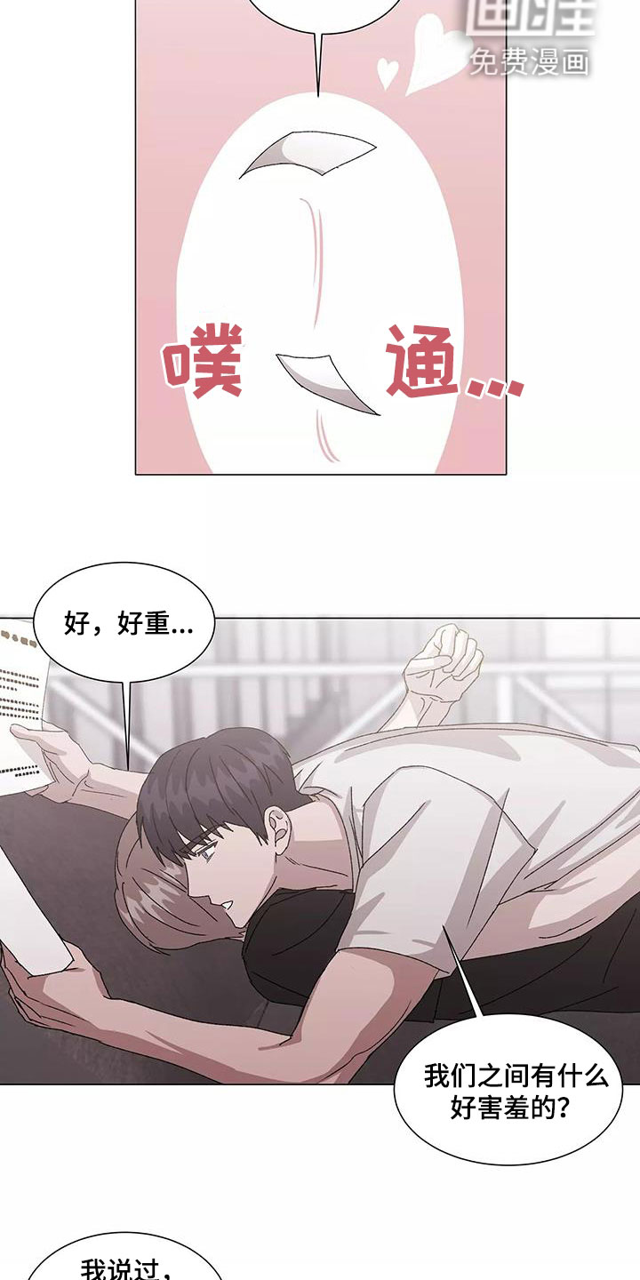 第47话12