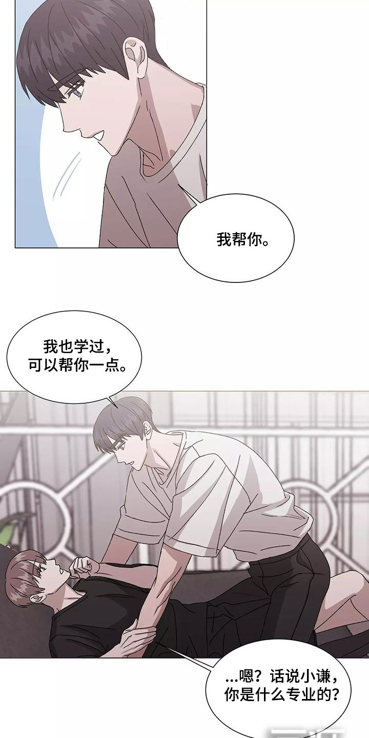 第47话16