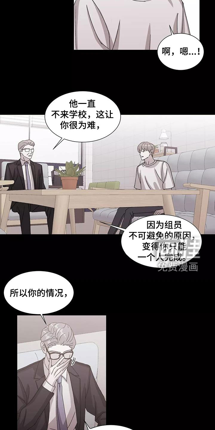 第47话4