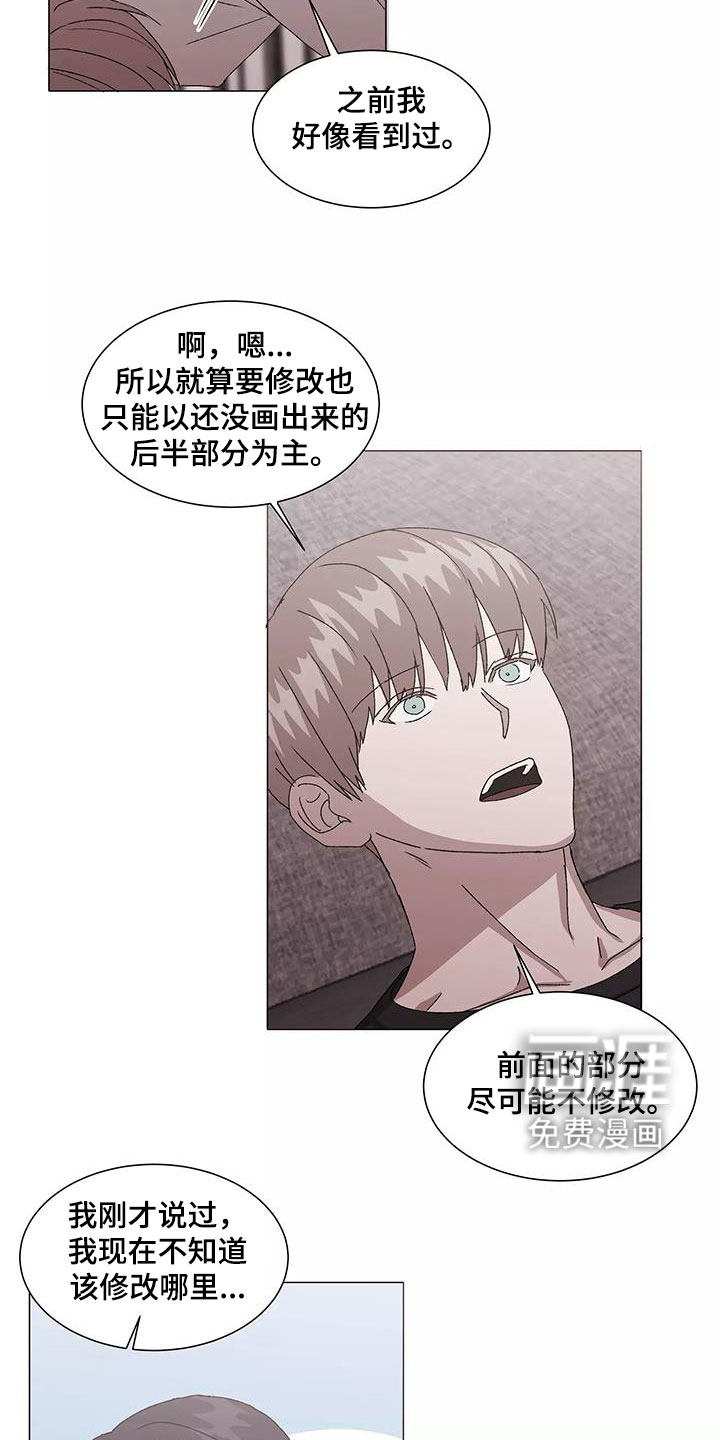 第47话15