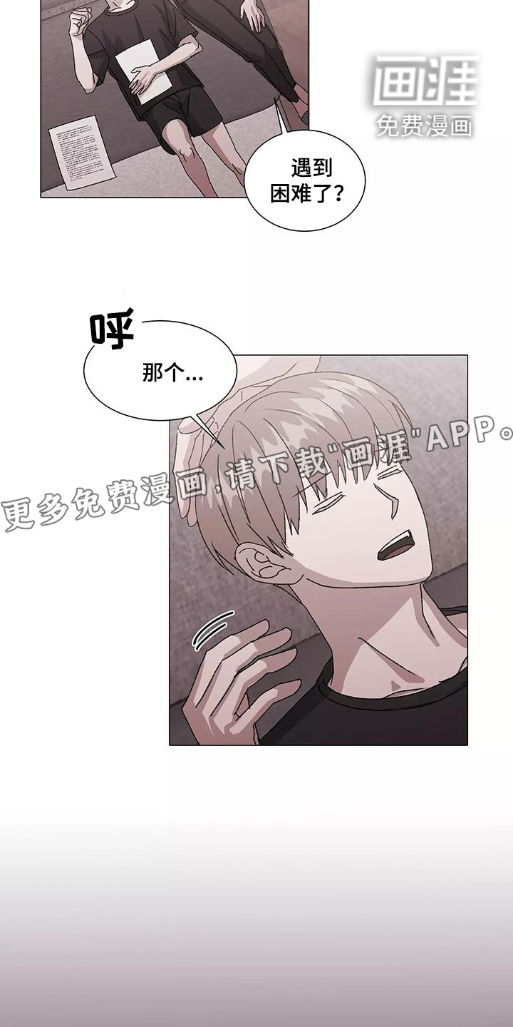 第47话2