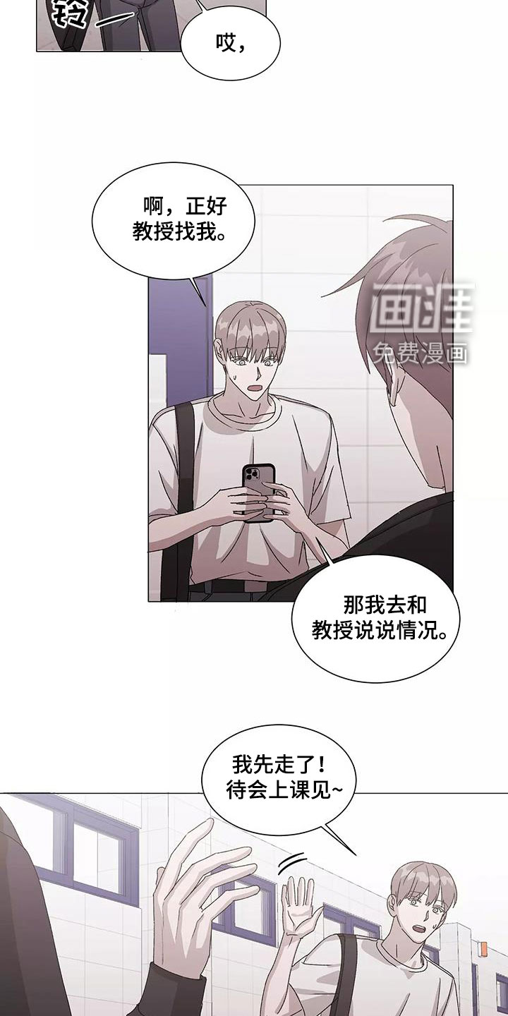 第46话12