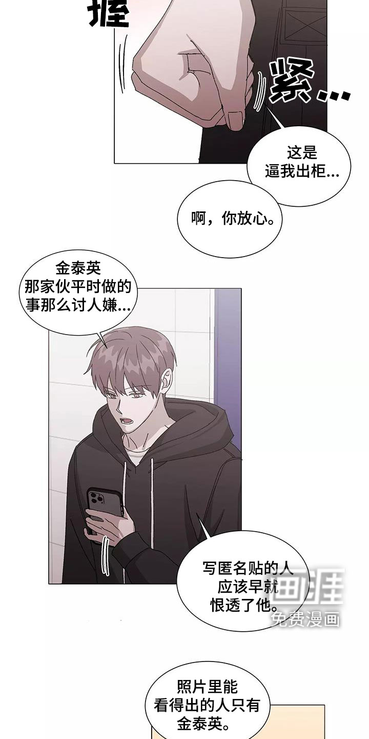 第46话4