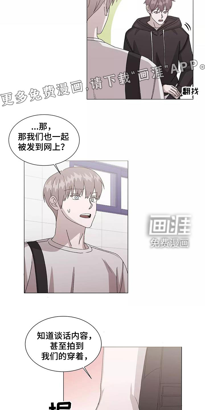 第46话3