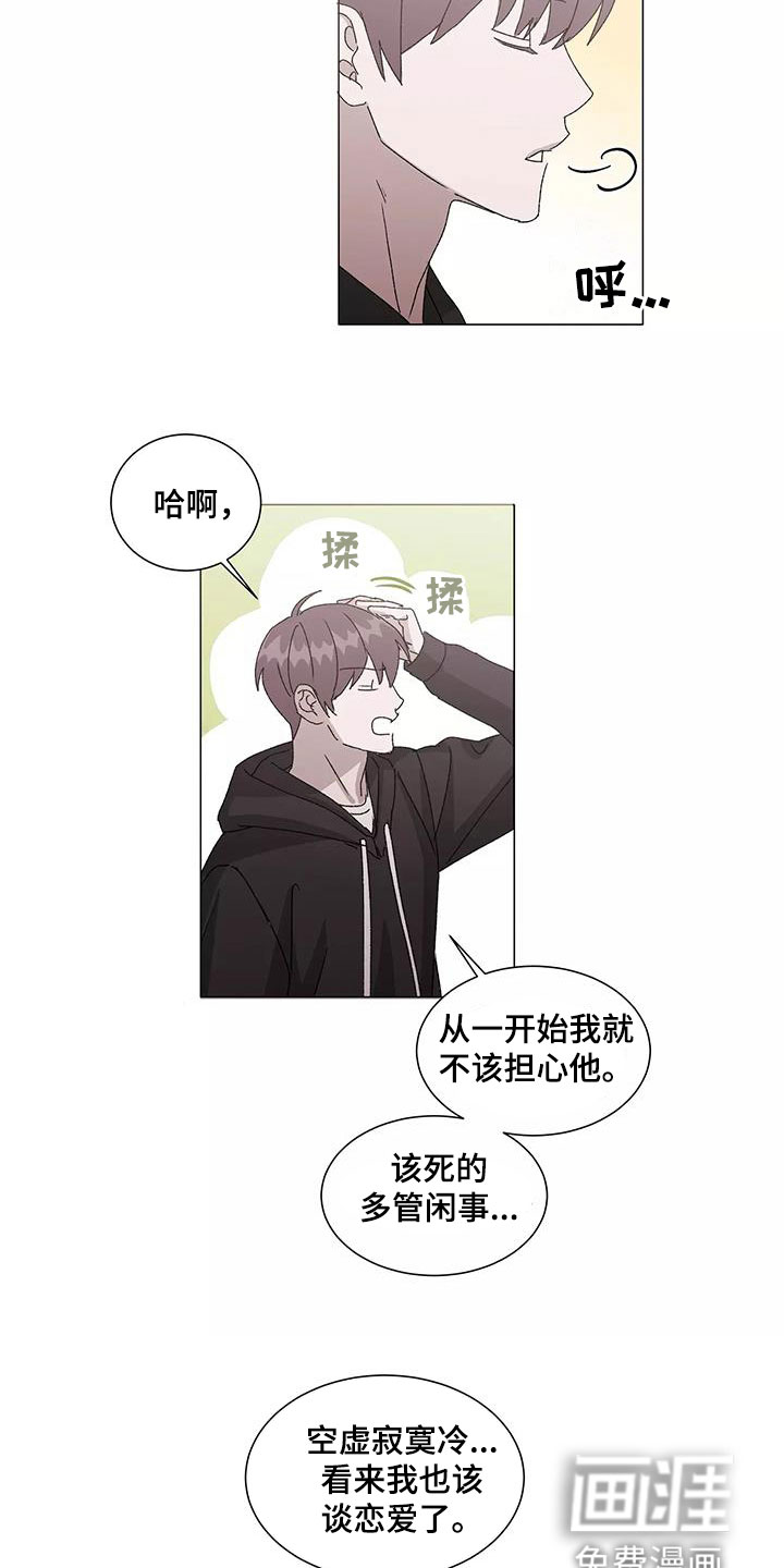 第46话15