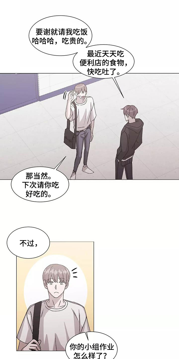 第46话10