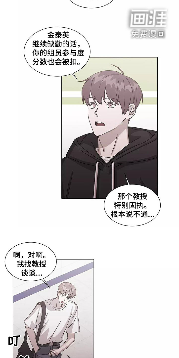 第46话11