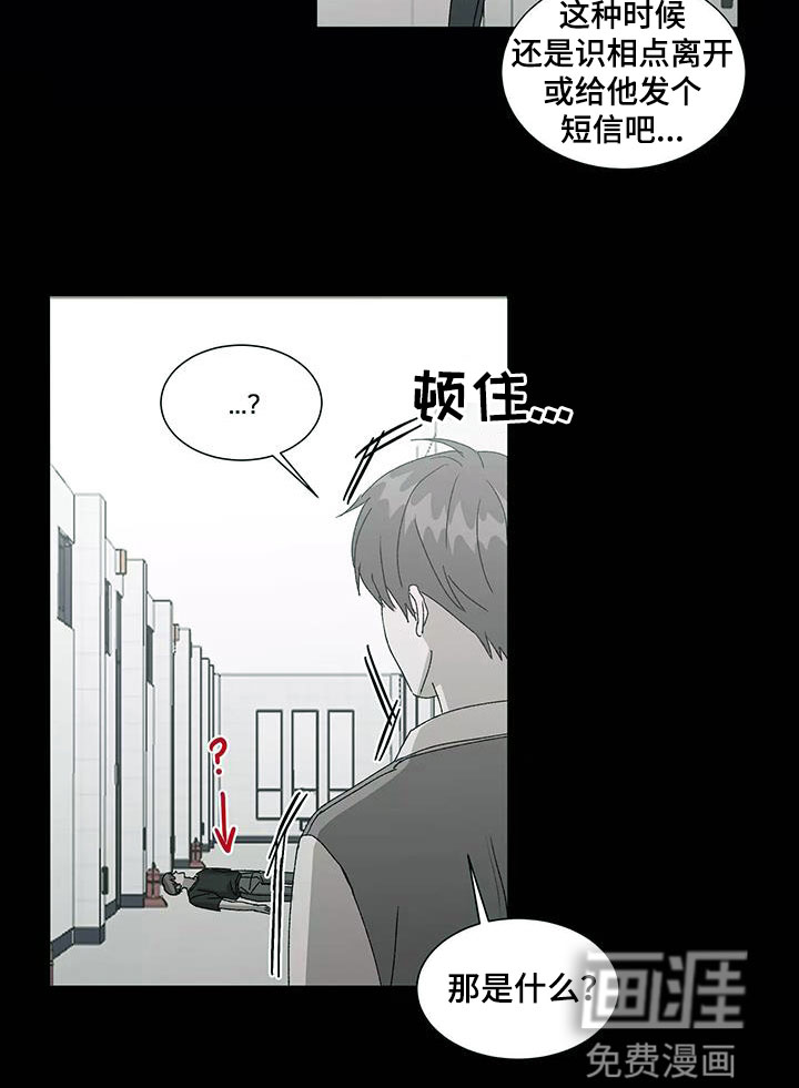 第45话10
