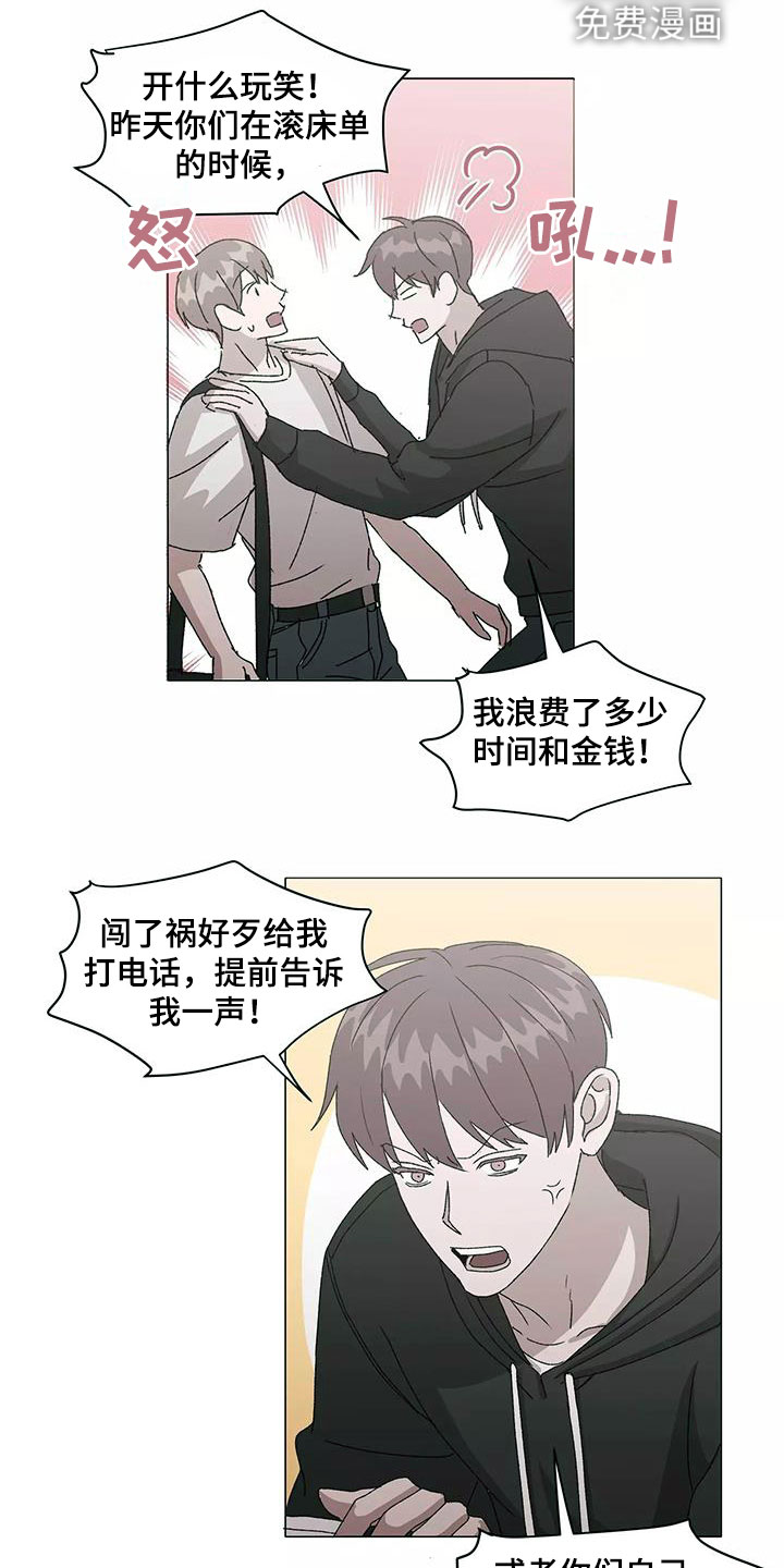 第45话7