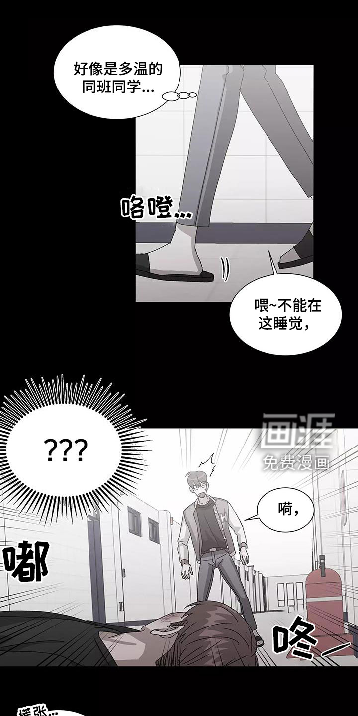 第45话11