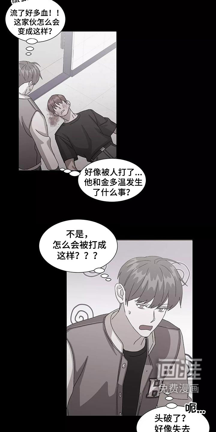 第45话12