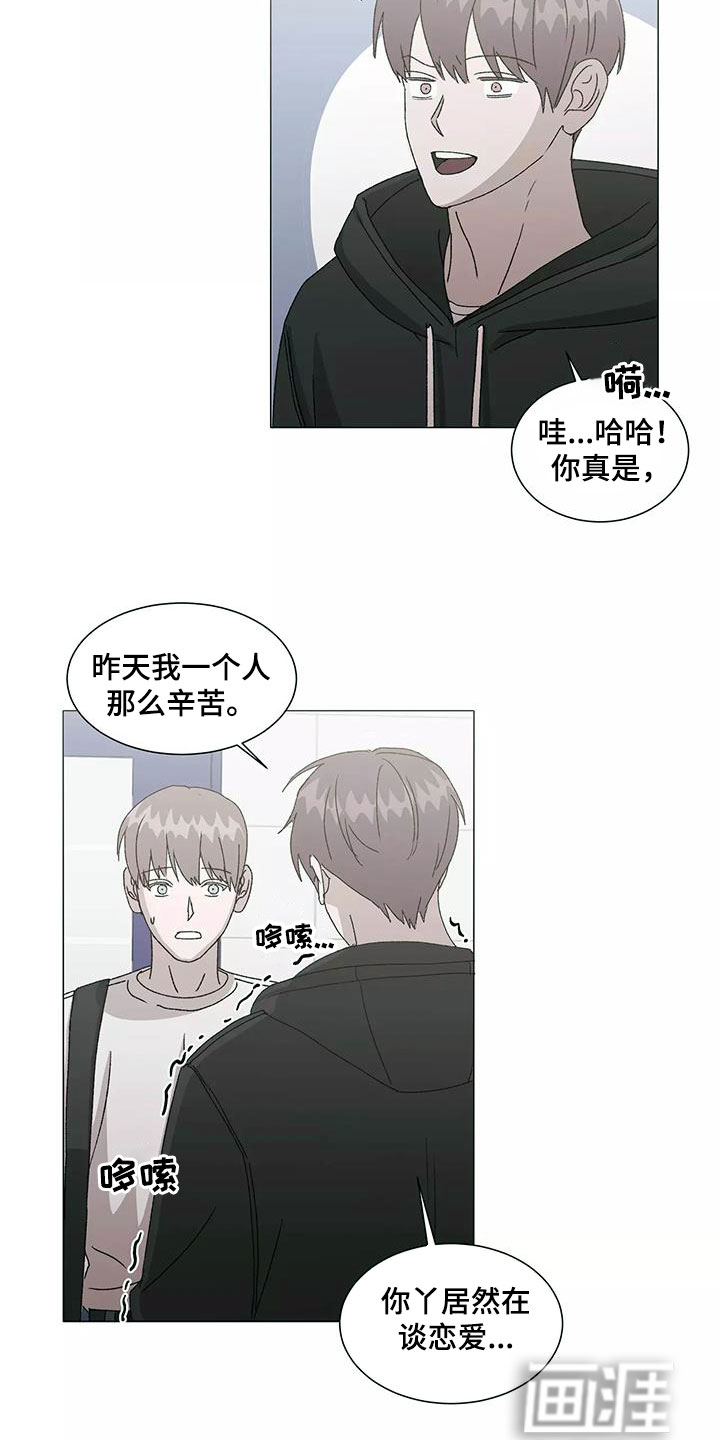 第45话6