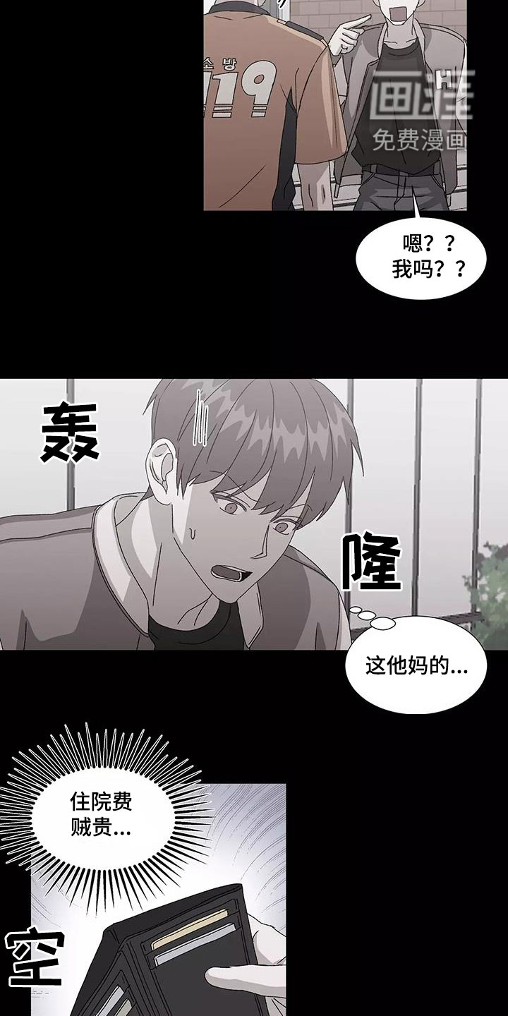 第45话14