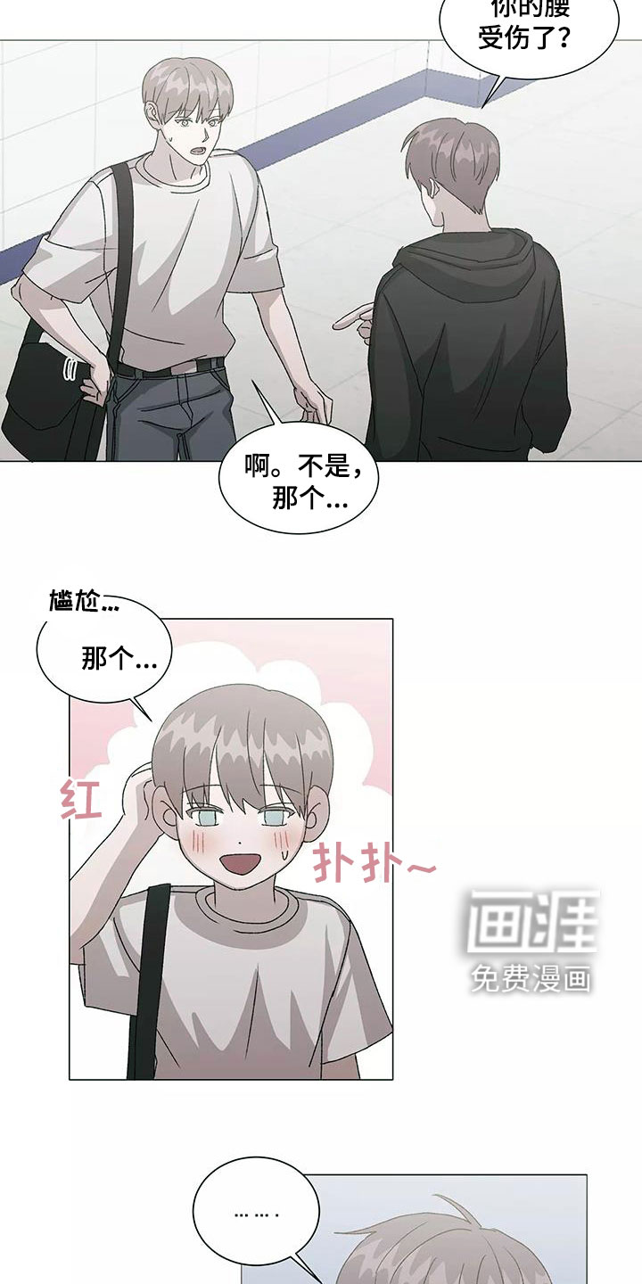 第45话5