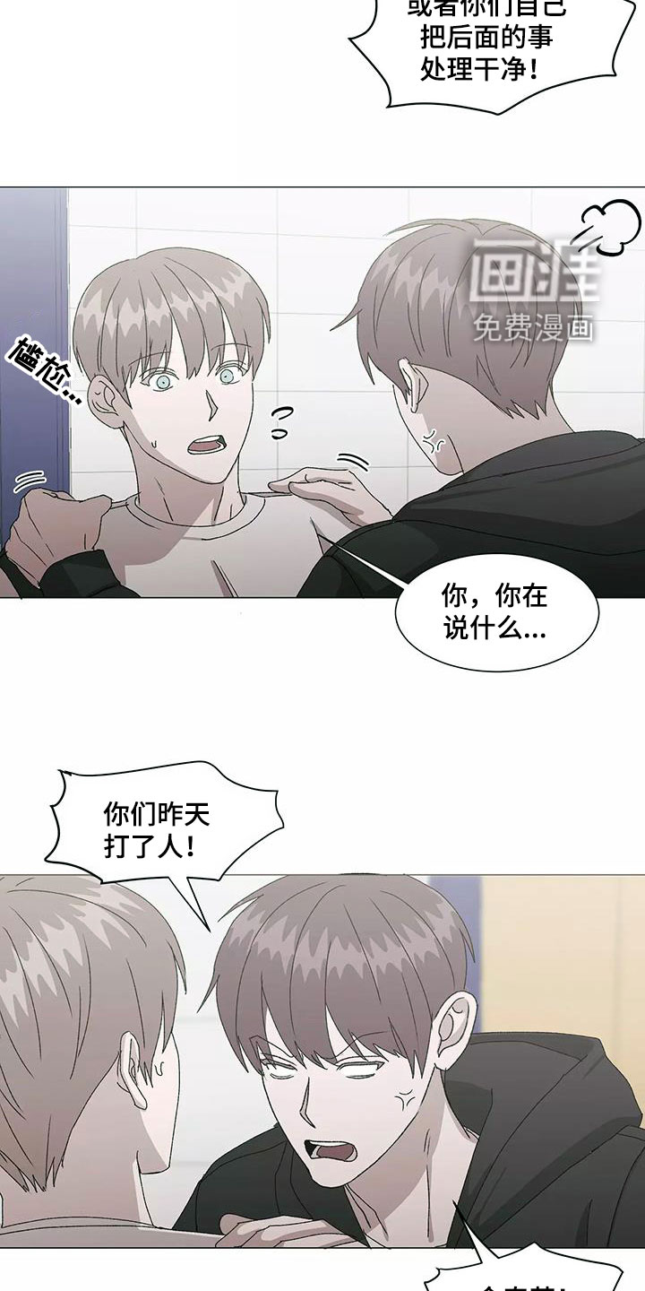 第45话8