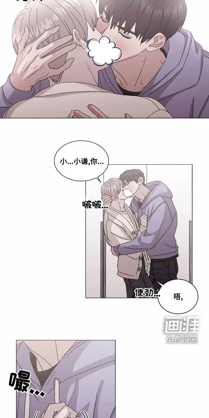 第44话8