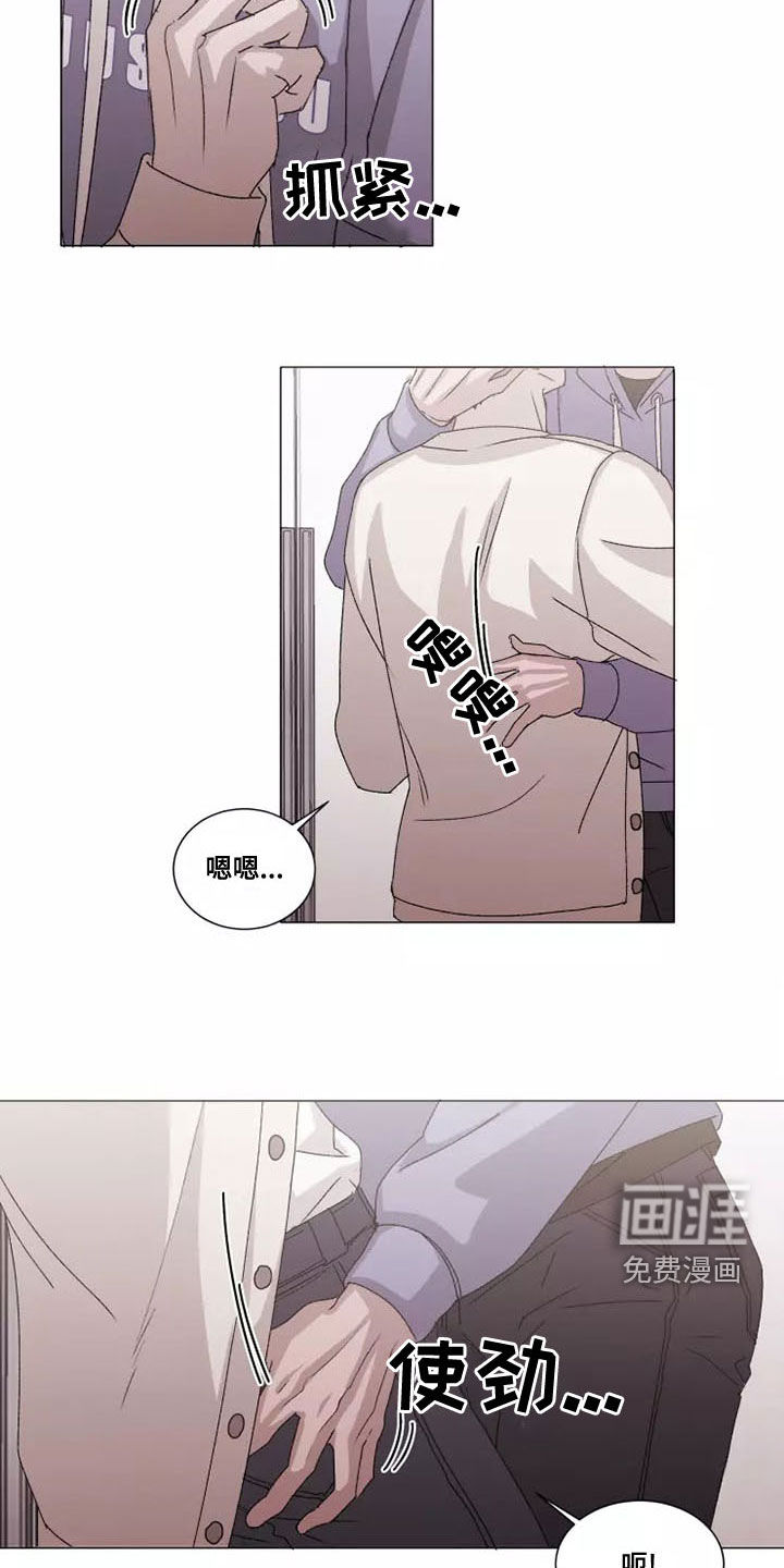 第44话9