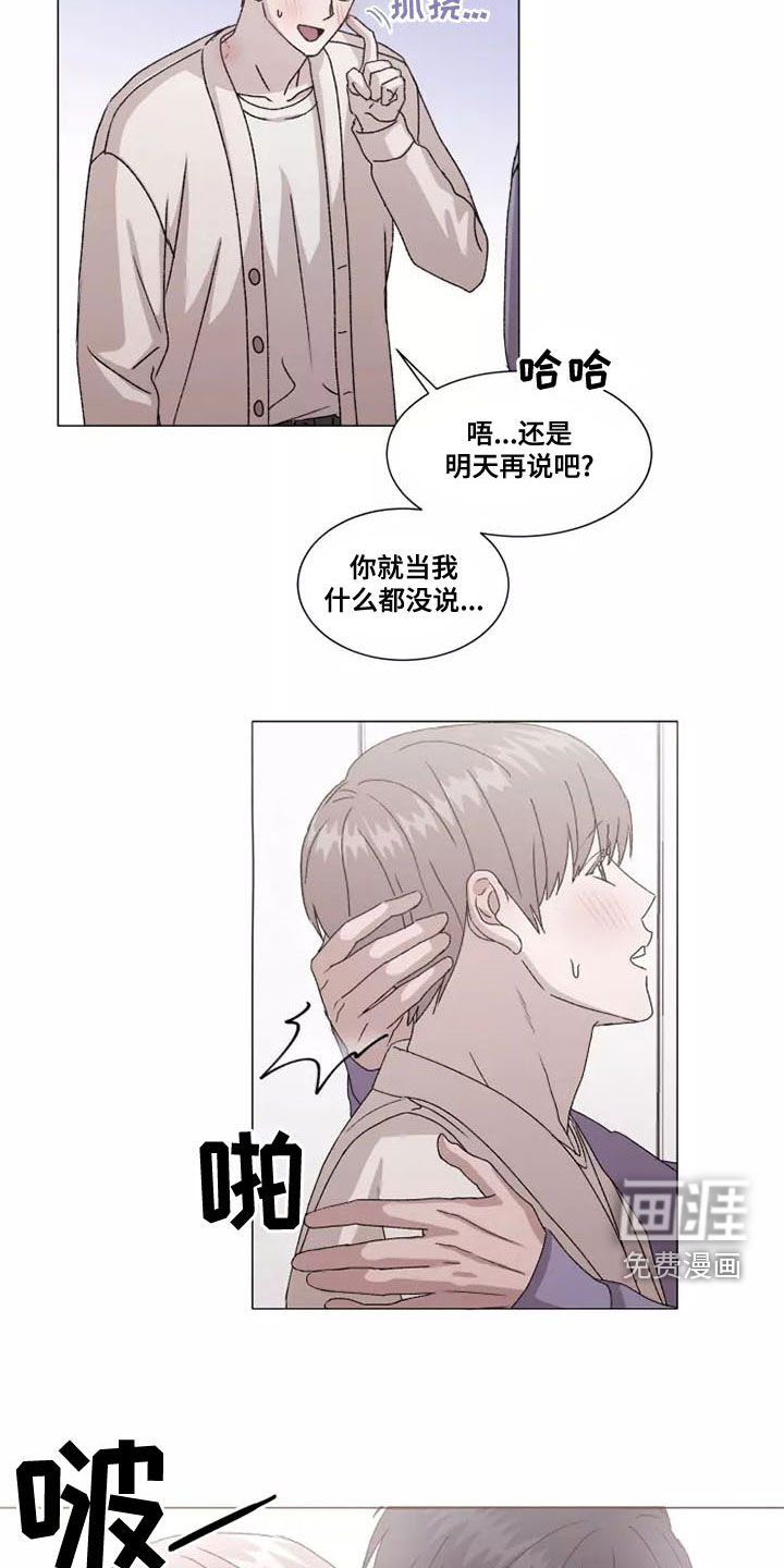 第44话7