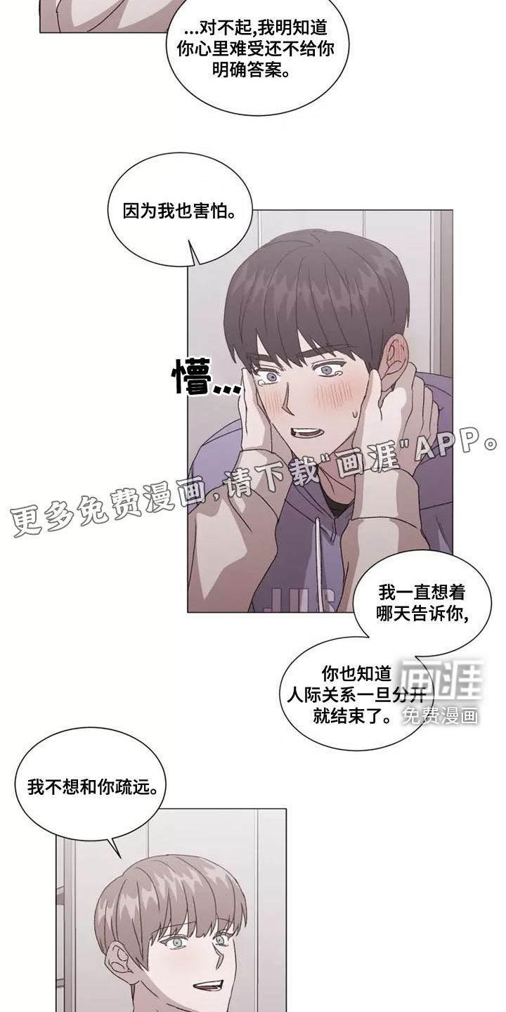 第44话2