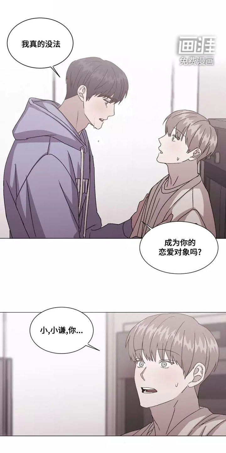 第43话2