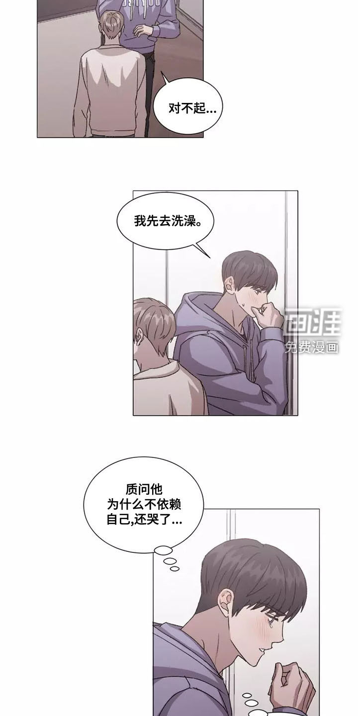 第43话10